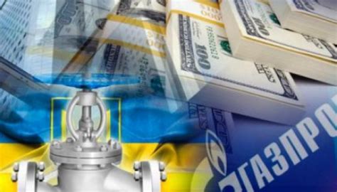 Gazprom S Claims Against Naftogaz Exceed 24 Bln