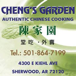 Cheng's Garden - Sherwood in AR | Main Menu | Order Online