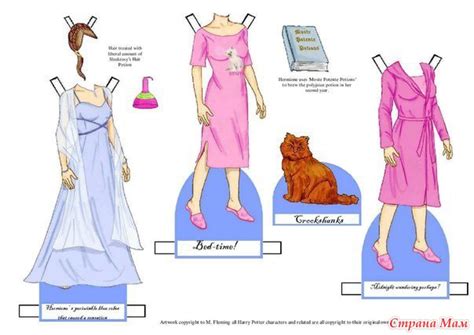 Гарри Поттер - Бумажные куклы и животные - Страна Мам