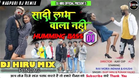 New Nagpuri Dj Song Sapno Ka Raja Nagpuri Dj Song New