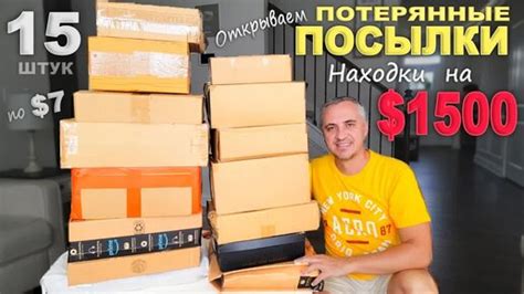 Столько дорогих находок еще не было Распаковка очень порадовала