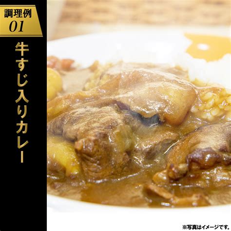 【a4・a5等級】常陸牛 境町 とろける すじ肉 1kg 500g×2p 牛 牛肉 煮込み料理 カレー シチュー 牛すじ 黒毛和牛 スジ肉