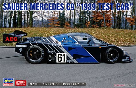 ザウバー・メルセデス C9 `1989テストカー` プラモデル パッケージ1