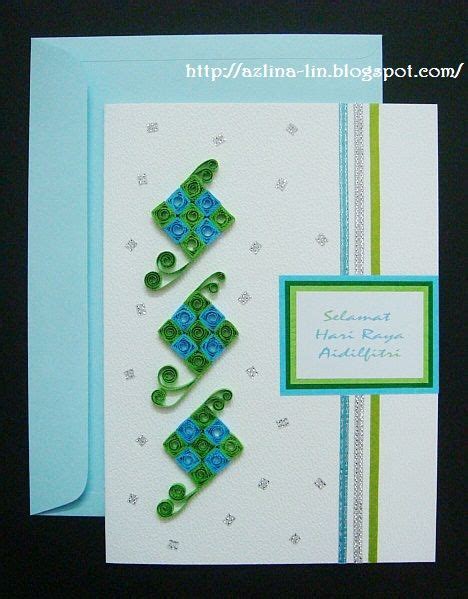 Lin Handmade Greetings Card Quilled Squares Quilling Cards Greeting