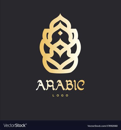 Gold arabic logo template Royalty Free Vector Image