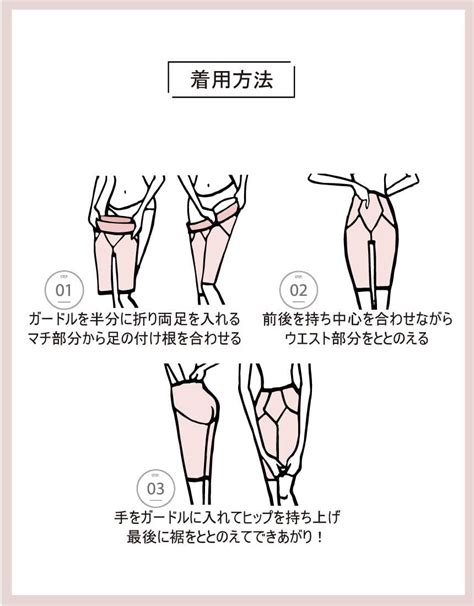 hold day girdle gyj