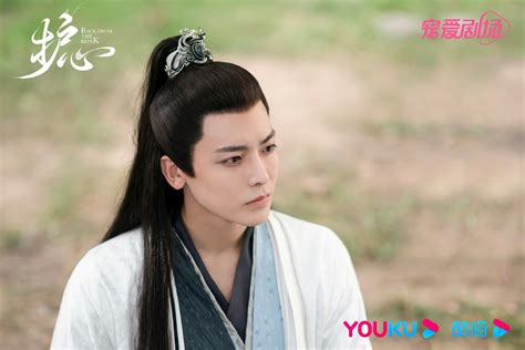 Cdrama Tweets On Twitter The Currently Airing Xianxia Romance Drama