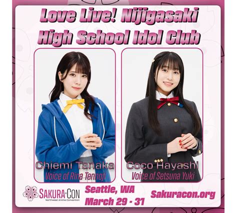 【朗報】田中ちえ美と林鼓子、シアトルのイベント『sakura Con』に虹ヶ咲として出演！！【ラブライブ！】｜ラブライブ！まとめちゃんねる！！