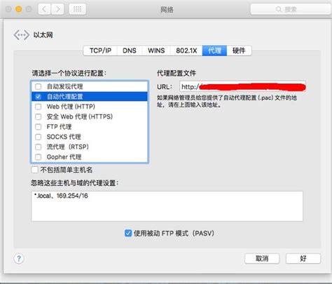 關於windows上vmware虛擬機部署osx系統後無法聯網問題的解決方案 每日頭條