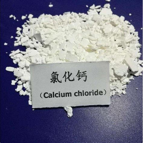 Best Quality Anhydrous Calcium Chloride Granule Price Cacl2 Industrial