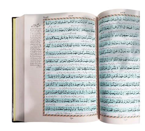 large indo pak quran  translation imaan shop