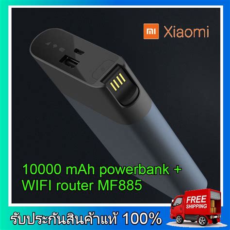 Xiaomi ZMI MF885 Pocket Wifi Router TRUE DTAC AIS Powerbank 10000