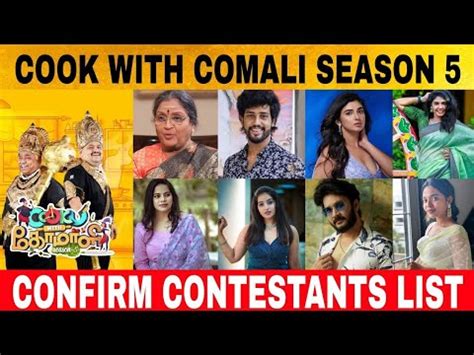 Cook With Comali Season 5 NEW CONTESTANTS LIST UPDATE Grand