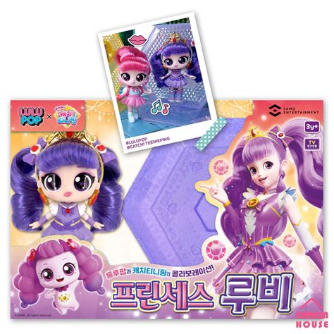 Catch Teenieping X Lulu Pop Collaboration Princess Figure Types