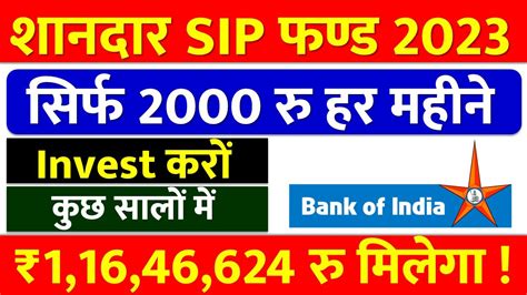 Return Best Flexi Cap Fund Best Sip Investment