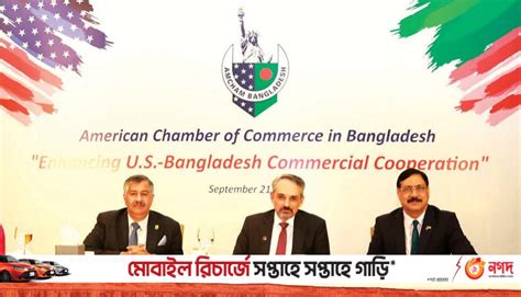 US-Bangladesh trade potential limited by challenges