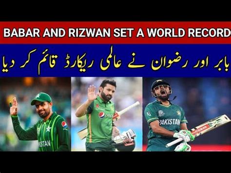 Babar Azam And Rizwan Set World Records In T Cricket Babar Rizwan