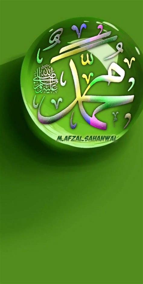 Pin De Sh Aftab Ahmed Ahmed En Hazrat Muhammad S A W W