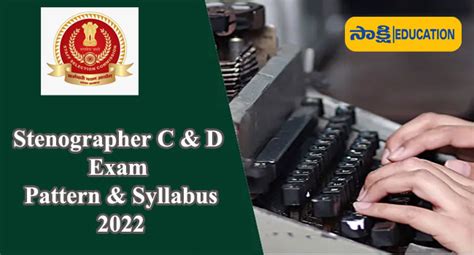 Ssc Stenographer C D Exam Pattern Syllabus Sakshi Education