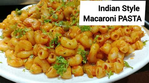 Tasty Indian Style Macroni Pasta Recipe Pasta Recipe