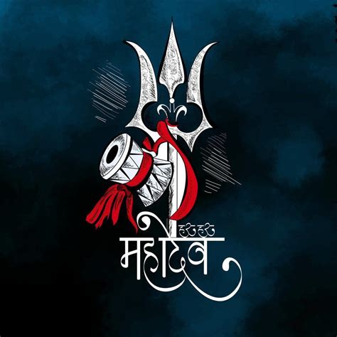 Mahadev Trishul Wallpapers - Wallpaper Cave