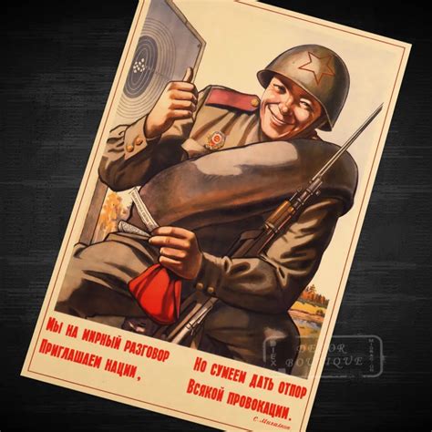 Éloge de l armée rouge soldat guerre urss soviétique communisme WW2