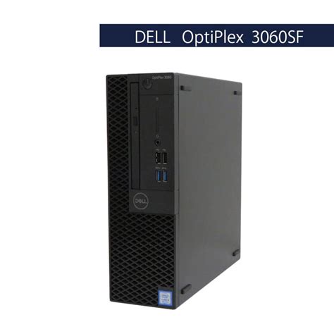 Windows11搭載 新品ssdへ換装済で安心 激安中古デスクトップパソコン Dell Optiplex 3060sff Core I3 8100 3 6ghz 8gb Ssd128gb