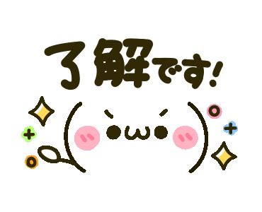 Kaomoji Gifs Animated Emoticons Emojis Kaomoji Kuma