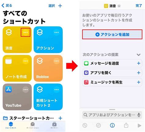 Iphone 15 Proの「アクションボタン」の使い方 好きな機能を割り当てる方法も 2023年11月26日 エキサイトニュース