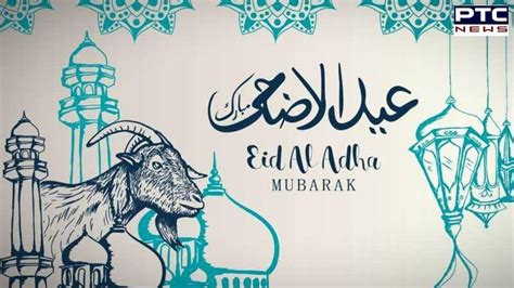 Bakrid Eid Al Adha Wishes Greetings Images Quotes To Share