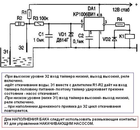 Схема включения кр1006 - 94 фото