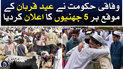 Federal Govt Has Announced 5 Holidays On The Occasion Of Eid Al Adha