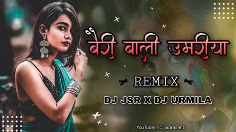 New Cg Dj Remix 2023 बर बल उमरय Kanchan Joshi Cg Love Dj