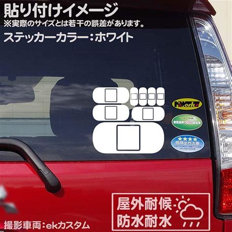 車 バイク キズ 傷 隠し ステッカー 絆創膏 ばんそうこう 4 傷隠し 複数サイズセット カッティングステッカー かわいい 擦り キズ隠し 補修 へこみ カウル Ban 04m