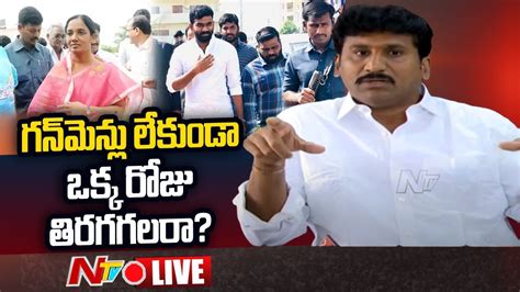 Live YSRCP MLA Thopudurthi Prakash Reddy Press Meet Ntv YouTube