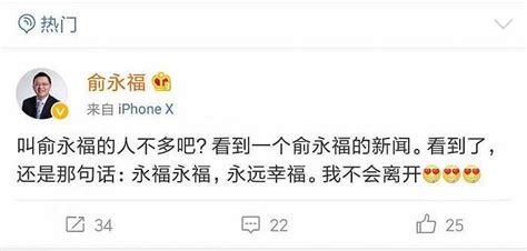 不管俞永福辞不辞职，阿里大文娱都还有很长的路要走 界面新闻 · Jmedia