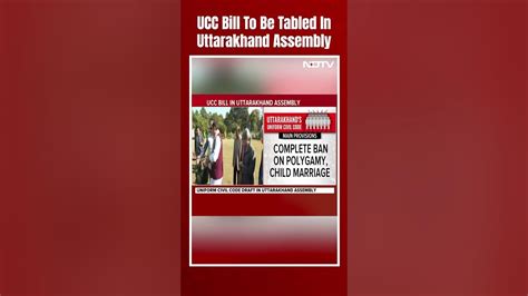 Ucc Bill In Uttarakhand Uniform Civil Code Bill To Be Tabled In