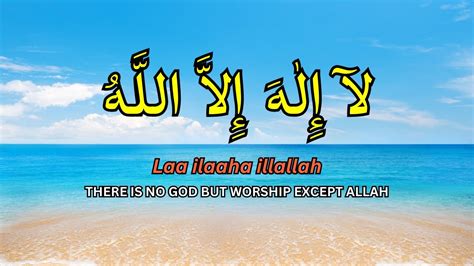 Lailahaillallah Daily Dzikir Routine To Relieve Stress Youtube