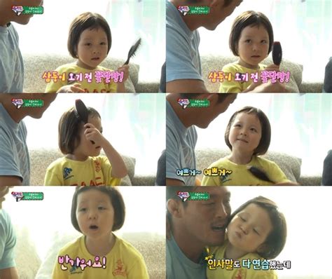 방송 슈퍼맨 추사랑 삼둥이 만나기전 꽃단장완벽 준비 Ytn