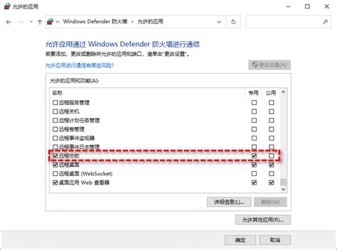 Windows10或11家庭版实现远程桌面连接控制windows家庭版远程桌面连接 Csdn博客