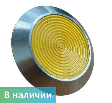 Тактильный индикатор D35мм комбинированный на штифте купить на сайте ...