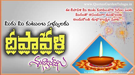 Happy Diwali 2020 Telugu Greetings Messages Images Messages Free Download Pdf దీపావళి