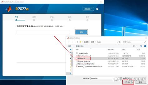 Matlab R2022a 安装教程 知乎