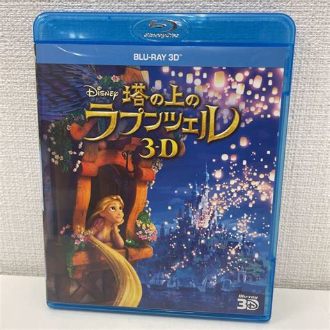 Yahooオークション 塔の上のラプンツェル 3d Blu Ray ディズニー