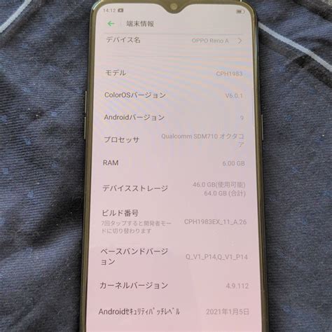 Oppo Reno A Cph Bk Sim Blog Knak Jp