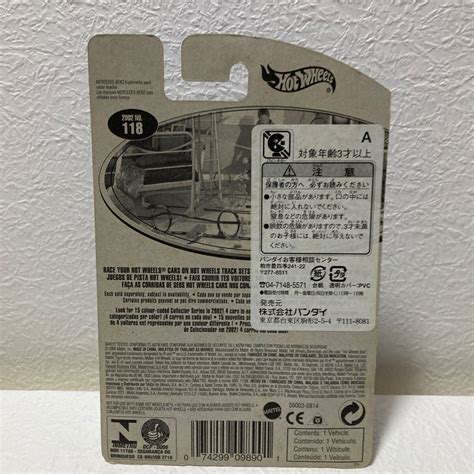 Yahoo オークション Hot Wheels MERCEDES CLK LM