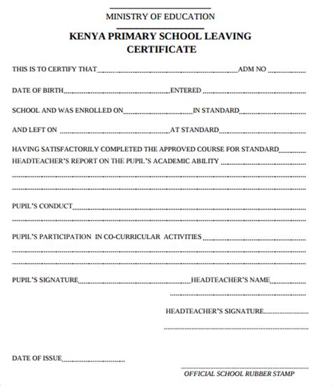 school certificate templates samples examples format sample