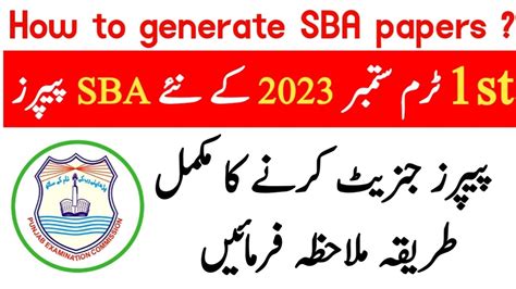 How To Generate Sba Papers Sba Papers 2023 Pec Assessment 2023 2024 Youtube