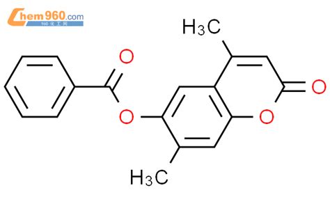 144780 74 5 2H 1 Benzopyran 2 one 6 benzoyloxy 4 7 dimethyl CAS号