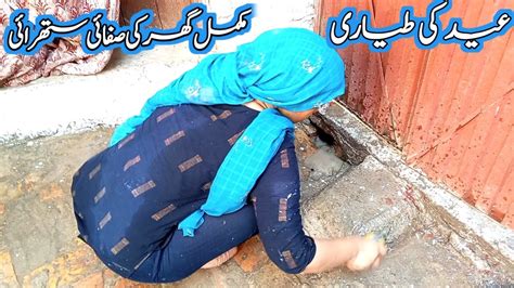 Ghar Ki Safai Pakistani Village Woman Life Daily Routine Eid Vlog